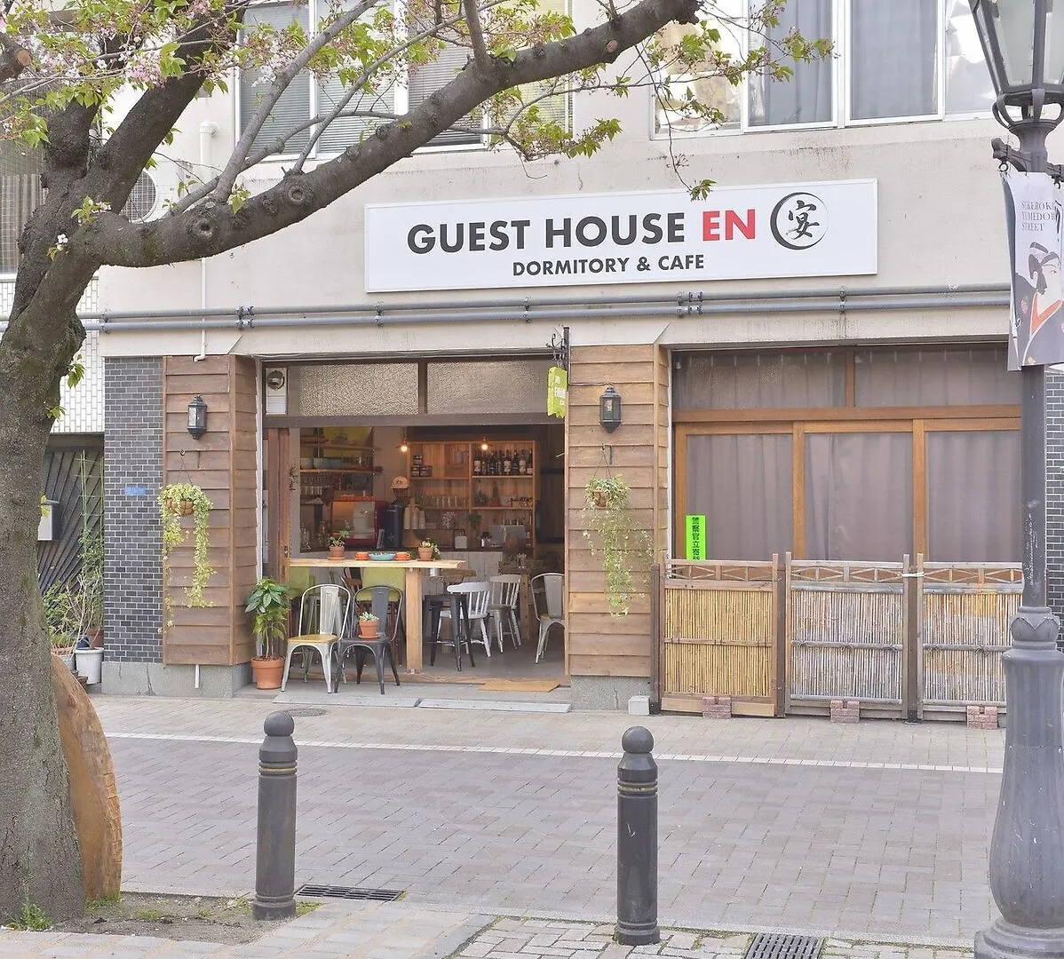 Guest House En Tokyo
