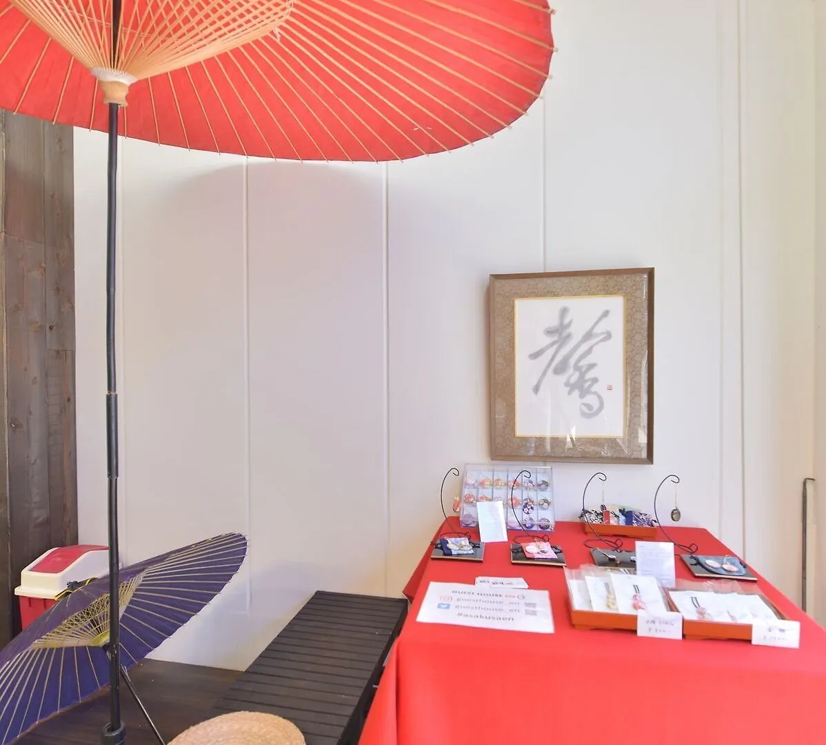 Guest House En Tokyo
