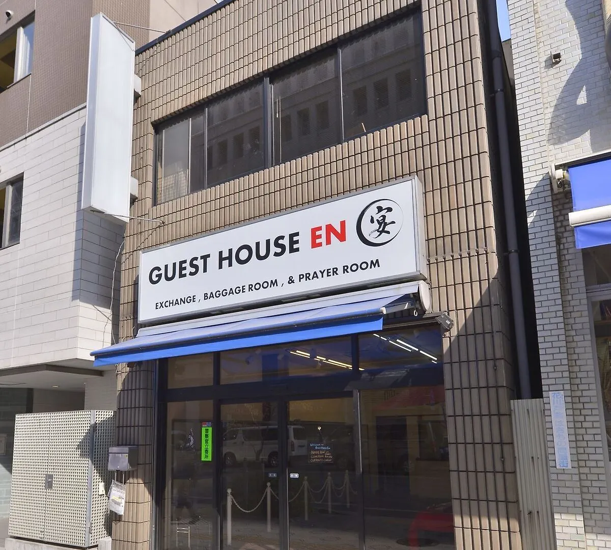 Hotel Guest House En Tokyo